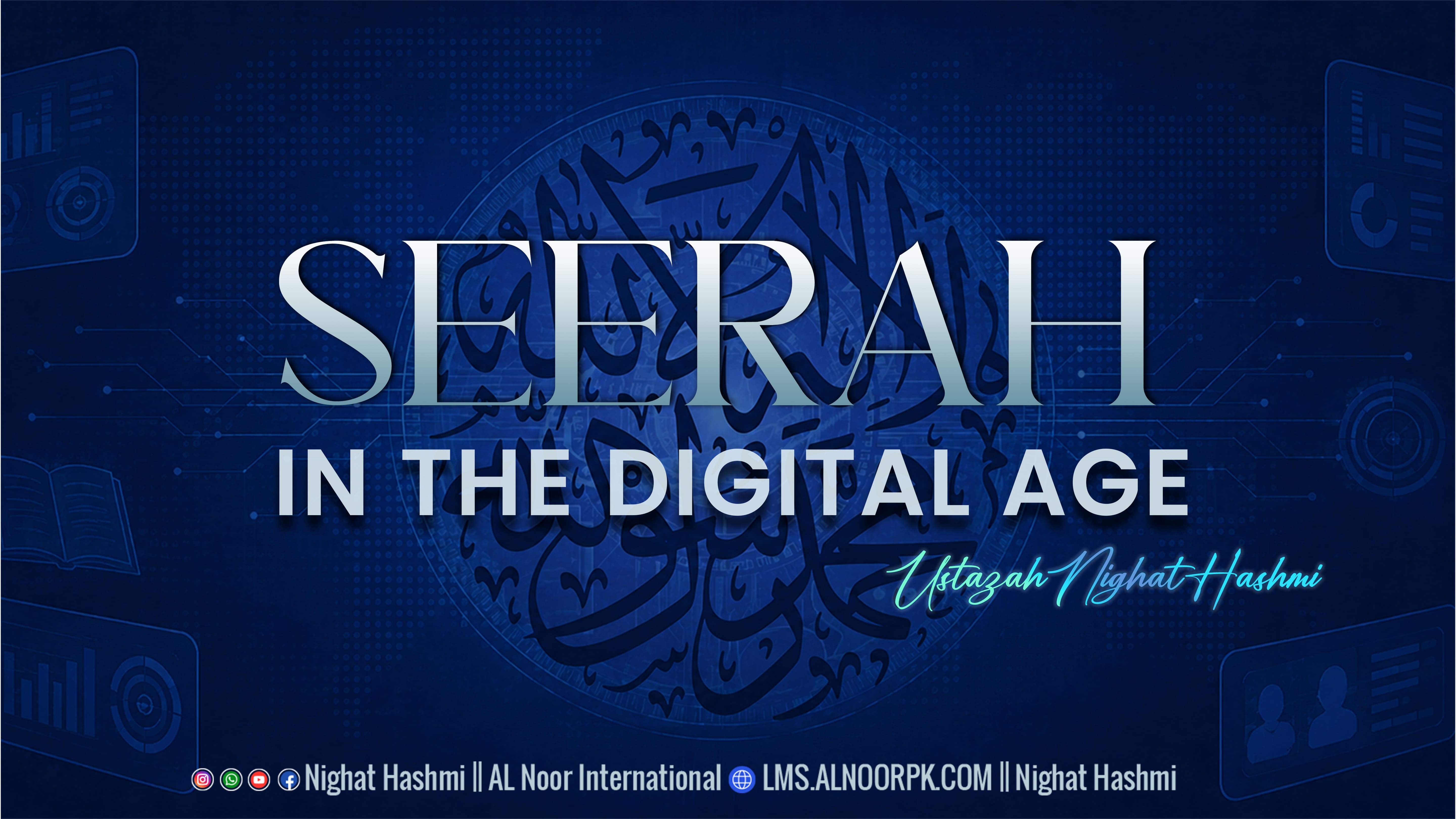 Seerah in the Digital Age
